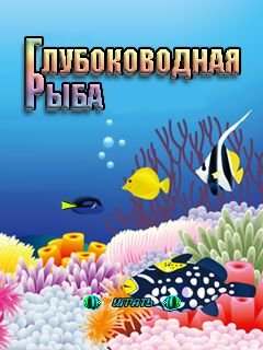 game pic for Deep-sea fish
